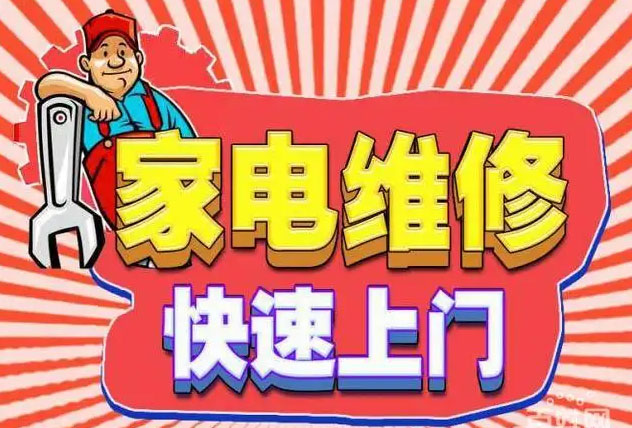 长春宜居路贺喜燃气灶维修