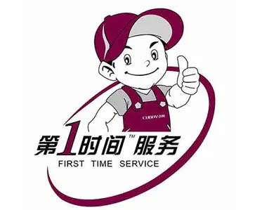 长春宜居路日立冰箱维修